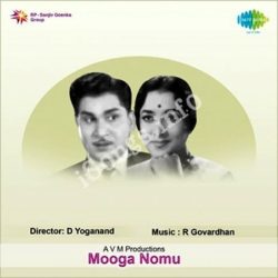 Mooga Nomu songs Download Mooga Nomu Songs Free Download