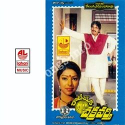 Rotation Chakravarthy songs Download Rotation Chakravarthi Songs Free Download