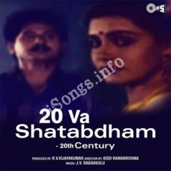 20th Century songs Download 20th Century Songs Free Download