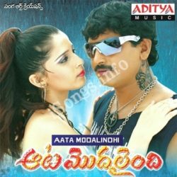 Aata Modalindhi songs Download Aata Modalindhi Songs Free Download