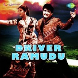 Driver Ramudu songs Download Driver Ramudu Songs Free Download