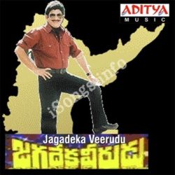 Jagadeka Veerudu Songs Free Download