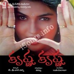 Krishna Krishna songs Download Krishna Krishna Songs Free Download