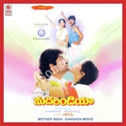 Mother India Songs Free Download