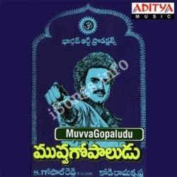 Muvva Gopaludu songs Download Muvva Gopaludu Songs Free Download
