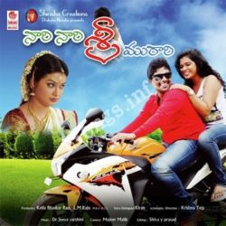 Nari Nari Sri Murari Songs Download Naa Songs Nari Nari Sri Murari Songs Download Naa Songs