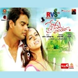 Prema Nilayam songs Download Prema Nilayam Songs Free Download