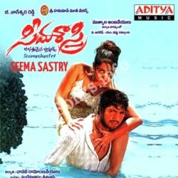 Seema Sastry Songs Free Download