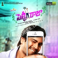 Selfie Raja songs Download Selfie Raja Songs Free Download