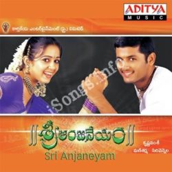 Sri Anjaneyam Songs Free Download
