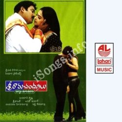 Srirama Chandrulu songs Download Srirama Chandrulu Songs Free Download