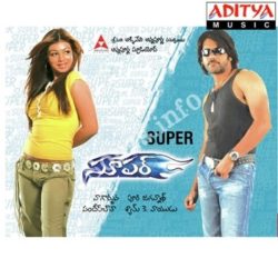 Super Songs Free Download