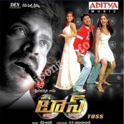 Toss Songs Free Download