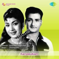 Aanandhamayuda Songs Free Download