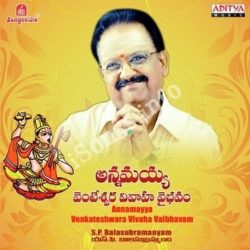 Annamayya Venkateshwara Vivaha Vaibhavam songs Download Annamayya Venkateshwara Vivaha Vaibhavam Songs Free Download