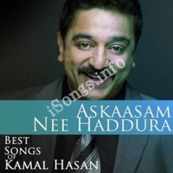 Askaasam Nee Haddura Kamala Hasan Songs Free Download