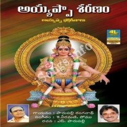Ayyappa Saranam songs Download Ayyappa Saranam Songs Free Download