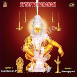 Ayyappa Saranam songs Download Ayyappa Saranam Songs Free Download