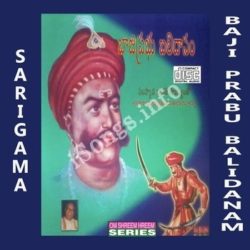 Baaji Prabhu Balidanam Songs Free Download