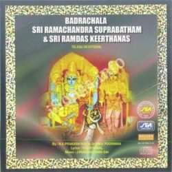 Badrachala Sri Ramachandra Suprabatham And Sri Ramdas Keerthanas songs Download Badrachala Sri Ramachandra Suprabatham And Sri Ramdas Keerthanas Songs
