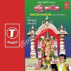Bakthi Raagam songs Download Bakthi Raagam Songs Free Download