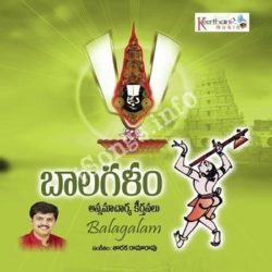 Bala Galam songs Download Bala Galam Songs Free Download