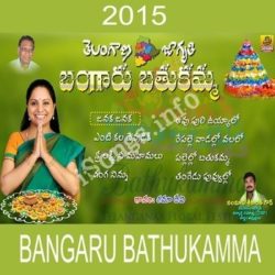 Bangaru Bathukamma songs Download Bangaru Bathukamma Songs Free Download