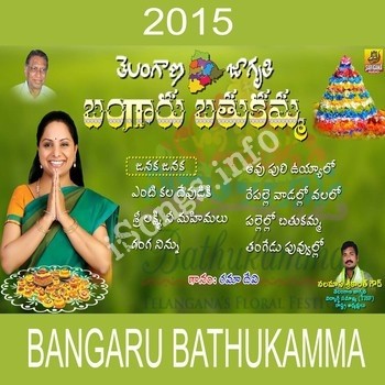 Bangaru Bathukamma Songs Download Naa Songs Bangaru Bathukamma Songs Download Naa Songs