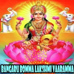 Bangaru Bomma Lakshmi Vaaramma songs Download Bangaru Bomma Lakshmi Vaaramma Songs Free Download