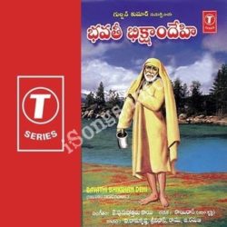 Bavathi Bhiksham Dehi songs Download Bavathi Bhiksham Dehi Songs Free Download