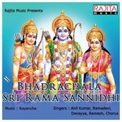 Bhadrachala Sri Rama Sannidhi songs Download Bhadrachala Sri Rama Sannidhi Songs Free Download