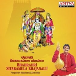 Bhadradri Sitaramula Bhajanalu songs Download Bhadradri Sitaramula Bhajanalu Songs Free Download