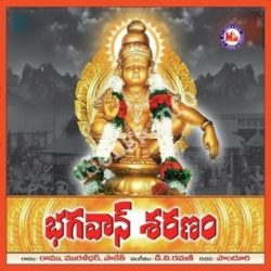 Bhagavan Saranam songs Download Bhagavan Saranam Songs Free Download