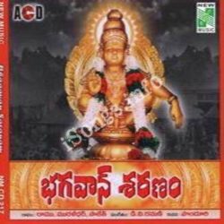 Bhagavan Saranam songs Download Bhagavan Saranam Songs Free Download