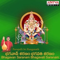 Bhagavan Saranam Bhagavati Saranam songs Download Bhagavan Saranam Bhagavati Saranam Songs Free Download