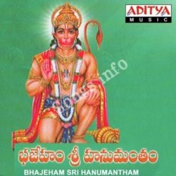Bhajeham Sri Hanumantham songs Download Bhajeham Sri Hanumantham Songs Free Download