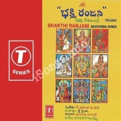 Bakthi Ranjani songs Download Bakthi Ranjani Songs Free Download