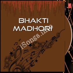 Bhakti Madhori songs Download Bhakti Madhori Songs Free Download