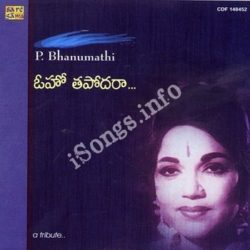 Bhanumathi Tribute To A Legend songs Download Bhanumathi Tribute To A Legend Songs Free Download