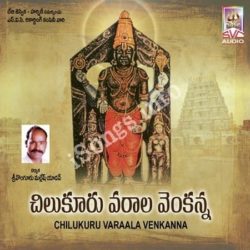Chilukuru Varaala Venkanna songs Download Chilukuru Varaala Venkanna Songs Free Download