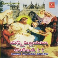 Chinna Pillalara Rarandi songs Download Chinna Pillalara Rarandi Songs Free Download