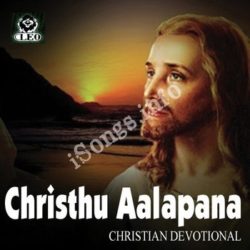 Christhu Aalapana songs Download Christhu Aalapana Songs Free Download