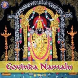 Govinda Namalu Songs Download Naa Songs Govinda Namalu Songs Download Naa Songs