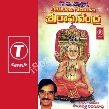 Gururaja Gururaja Sri Raghavendra Songs Download Naa Songs Gururaja Gururaja Sri Raghavendra Songs Download Naa Songs