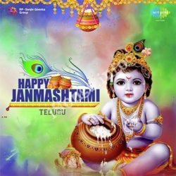 Happy Janmashtami Songs Free Download
