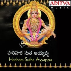 Harihara Sutha Ayyappa songs Download Harihara Sutha Ayyappa Songs Free Download