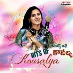 Hits Of Kousalya songs Download Hits Of Kousalya Songs Free Download