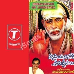Hridayavihari Sri Shirdisayee songs Download Hridayavihari Sri Shirdisayee Songs Free Download