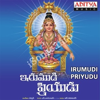 Irumudi Priyudu Songs Download Naa Songs Irumudi Priyudu Songs Download Naa Songs