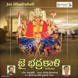 Jai Bhadrakali songs Download Jai Bhadrakali Songs Free Download
